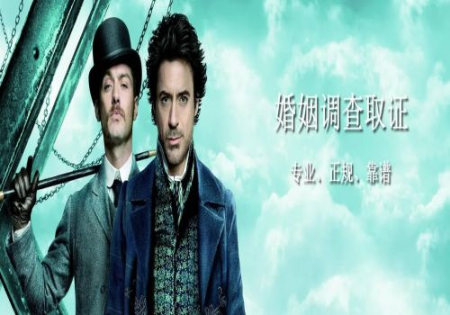 嘉兴外遇调查取证：婚外情生子判决怎么判